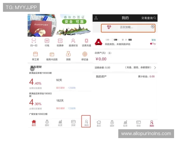 8868体育注册成功后如何完善个人信息提升账户安全与使用体验