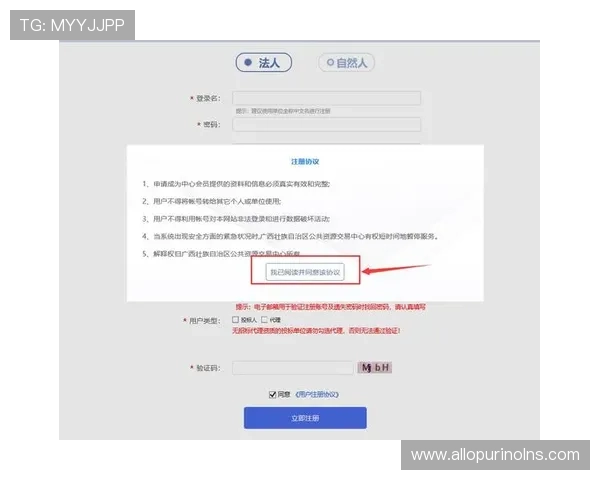 半岛体育注册过程中常见问题及解决方案帮助用户顺利完成注册