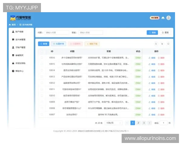 优发网站客服服务全面升级，全天候在线为玩家提供专业支持与帮助