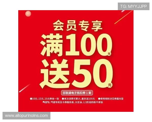 满冠在线注册平台最新注册优惠活动信息及时掌握享受更多福利资源