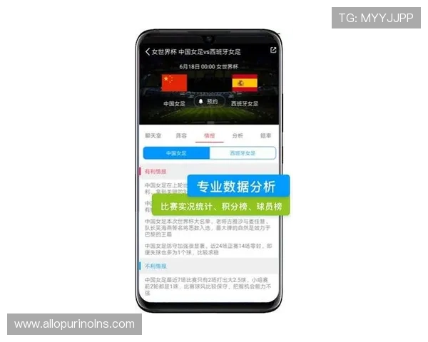 爱游戏体育入口支持多种赛事直播，随时随地掌握体育最新动态