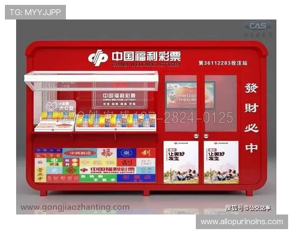 爱赢体育的最新优惠活动和福利政策，帮助用户享受更多实惠和提升投注体验的详细介绍