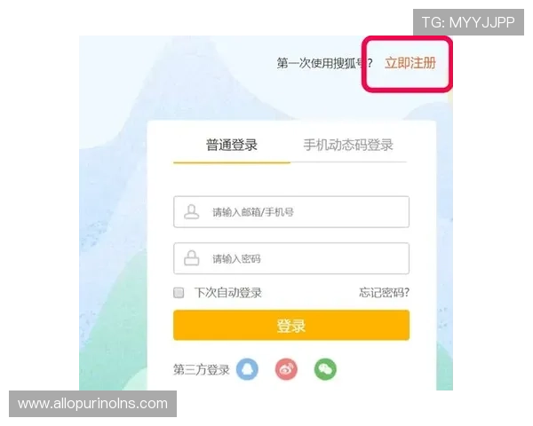 8868体育真人版会员注册指南,详细步骤帮助新手用户顺利注册成功