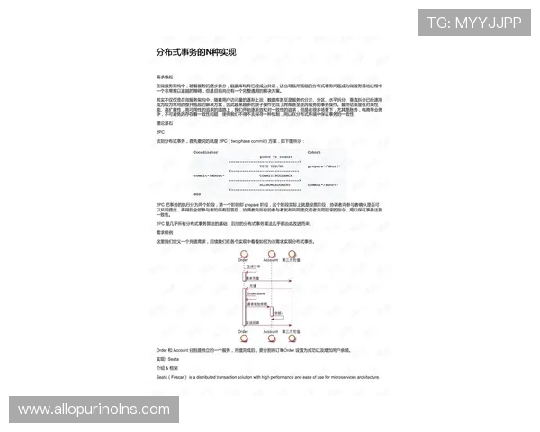 雷火体育客服服务全攻略：快速解决问题的联系方式与服务流程