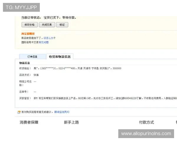沙巴买球下单投注常见问题解答帮助用户解决操作中的疑难杂症