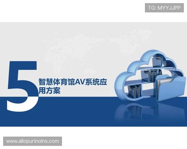 AI体育操场：智能化体育场馆引领未来运动新体验