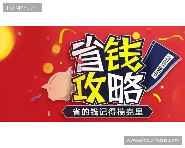 九鼎体育游戏优惠活动持续更新获取最新福利与优惠券攻略
